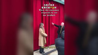 Τι υποτίθεται ότι είναι αυτό το προϊόν;